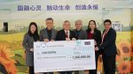 推动保健领域发展，发挥企业社会责任：BE International 捐150万予拉曼大学医院