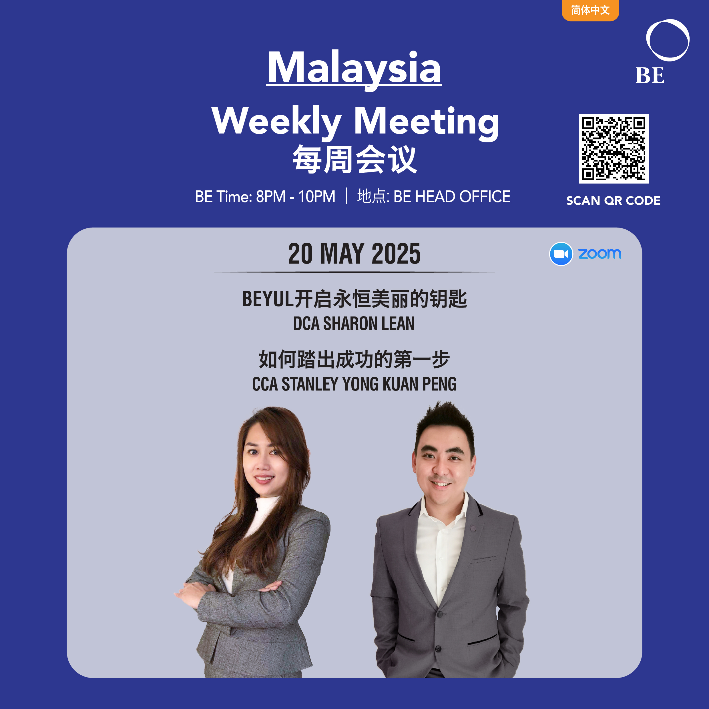 WEEKLY MEETING MAY 2025