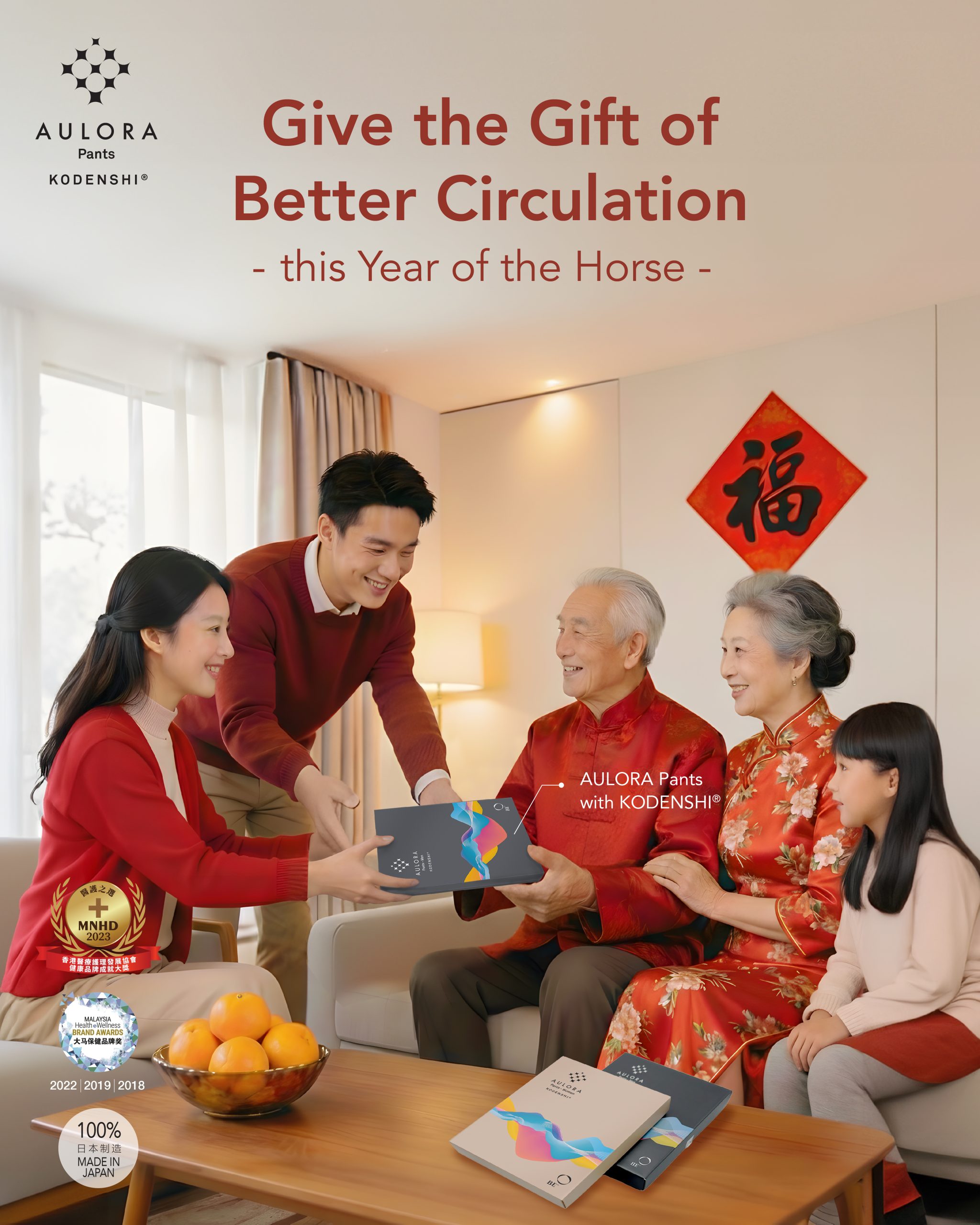 Skip the Hampers: Why AULORA Pants with KODENSHI® Is a Better CNY 2026 Gift