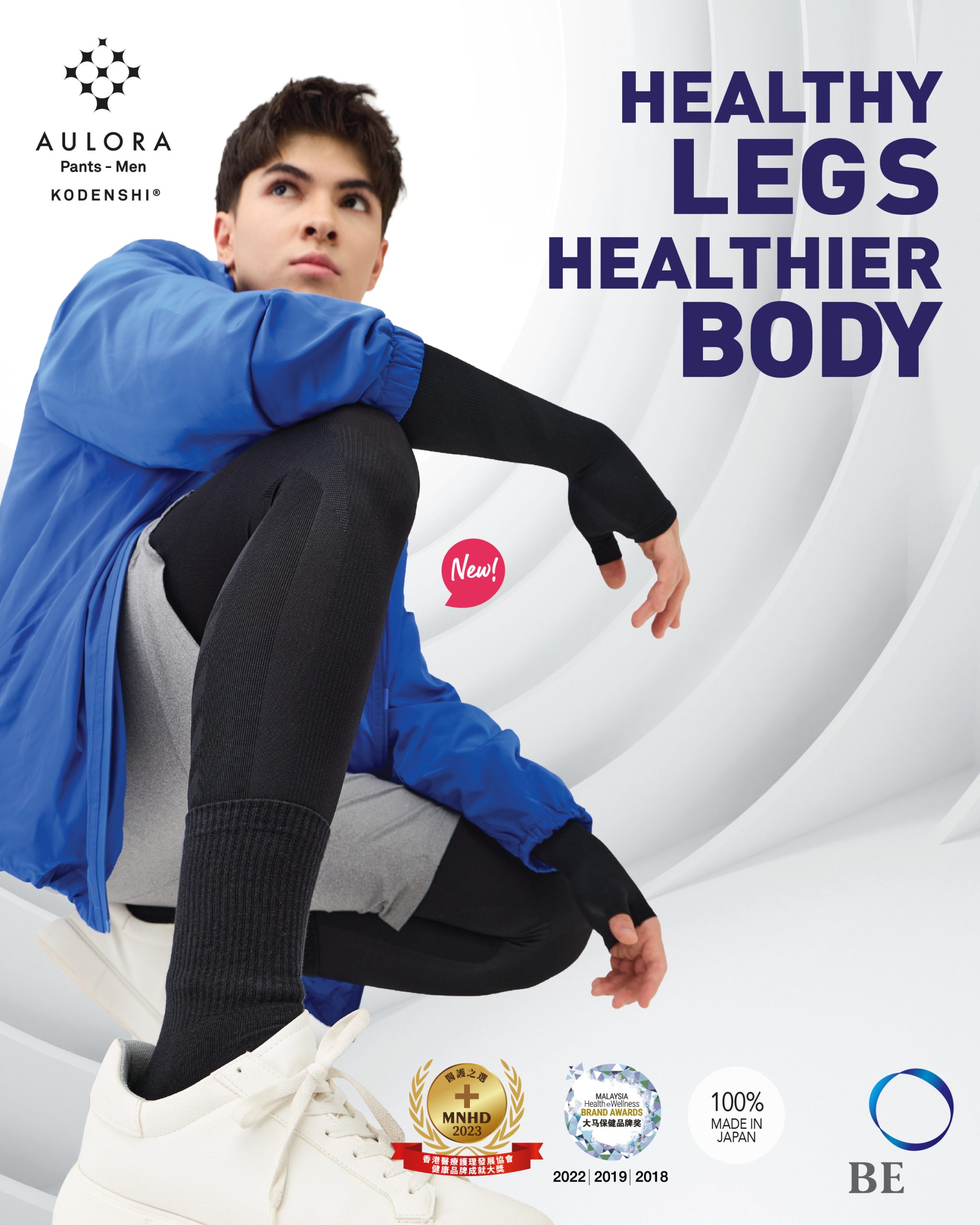 NEW AULORA Pants with KODENSHI® – Men: 5 Features Designed for All-Day Comfort and Support